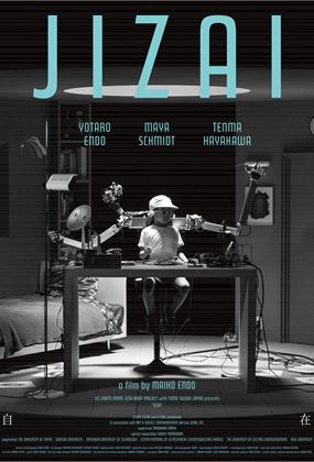 Film Screening | JIZAI